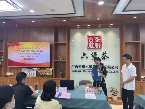 市质检所党支部杨柳同志就产品包装标识进行专业指导.png