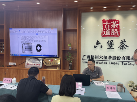 市计量所党支部覃开焱同志讲授定量包装检验规程相关知识.png