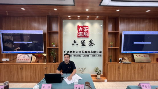 市计量所党支部邓金明同志讲授定量包装检验规程相关知识.png