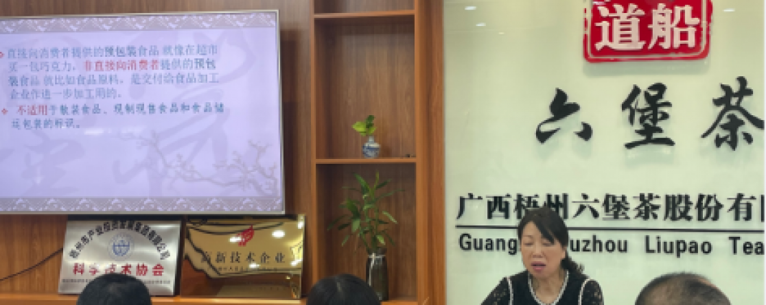 部门共建稳主体 支部联建促提升——市市场监管局机关第二党支部、市质检所党支部、市计量所党支