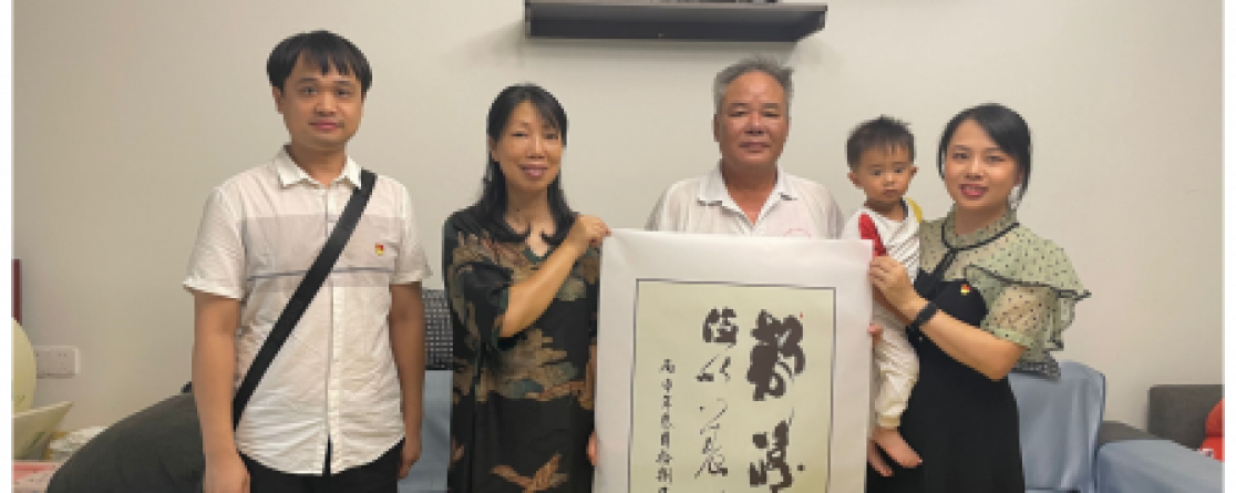 梧州市产品质量检验所党支部开展清廉家庭建设活动