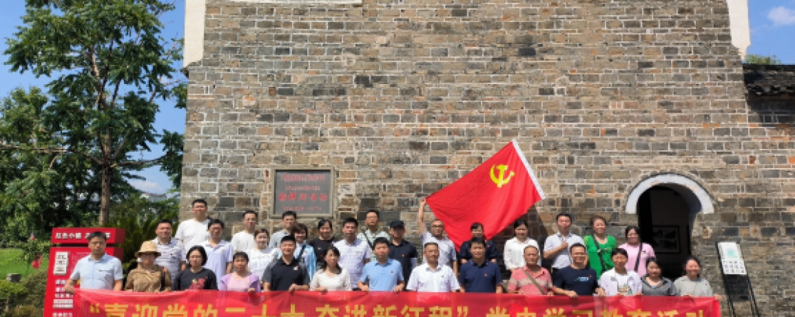 参加红色践学,重温峥嵘岁月