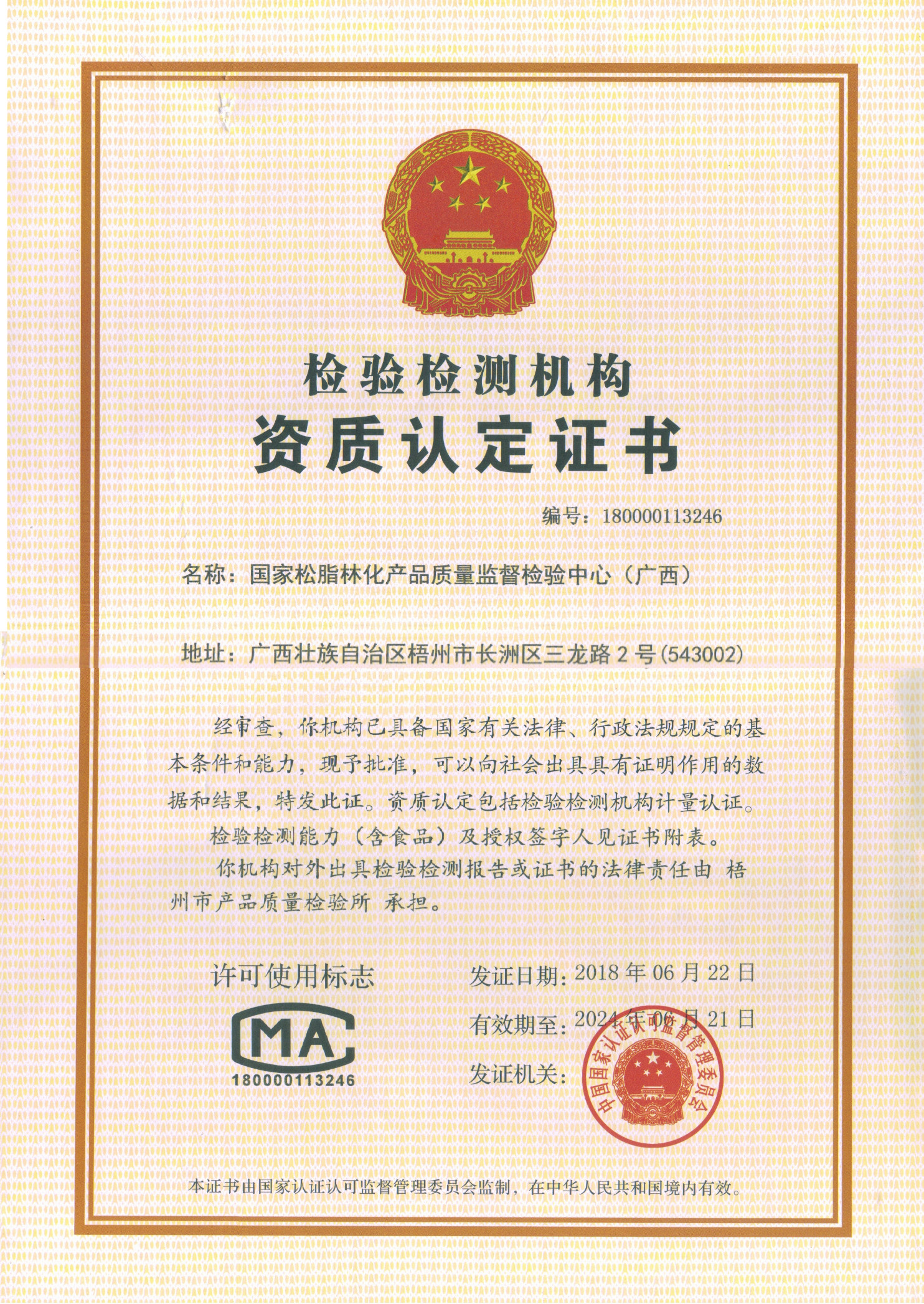 1-2103221G344938.jpg